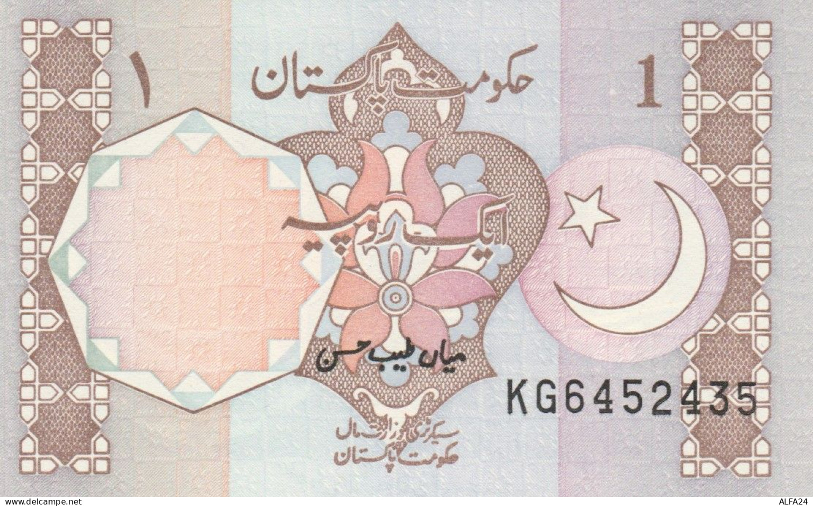 BANCONOTA PAKISTAN UNC (HC1806 - Pakistan