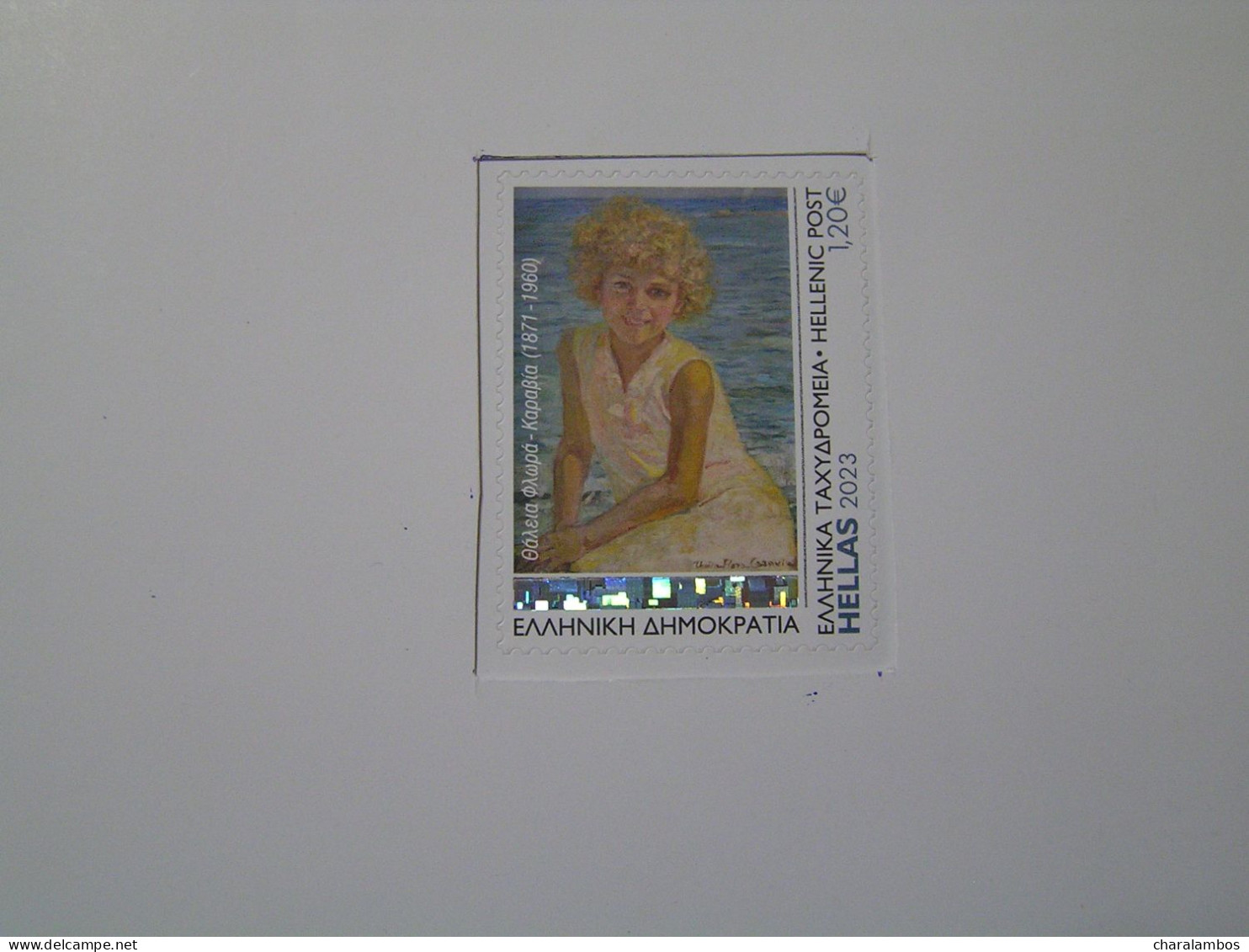 GREECE NATIONAL GALLERY Self-adhesive Stamps .. - Carnets