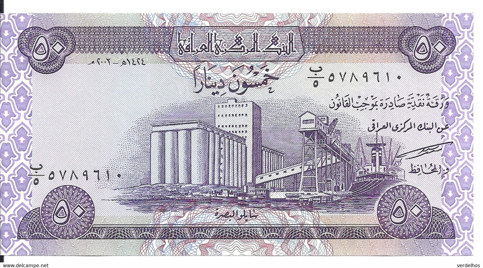 IRAK 50 DINARS 2003 UNC P 90 - Iraq