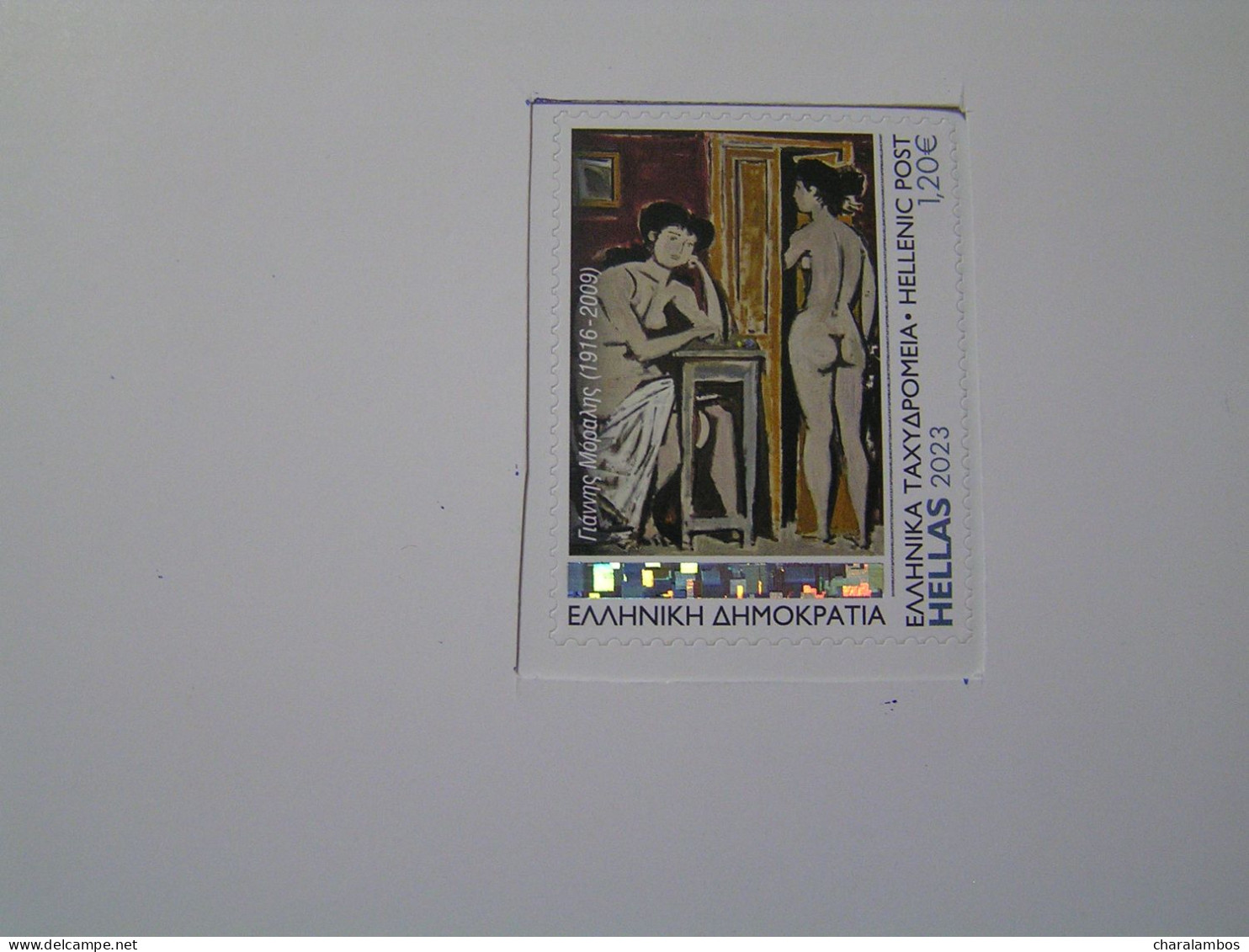 GREECE NATIONAL GALLERY Self-adhesive Stamps .. - Carnets