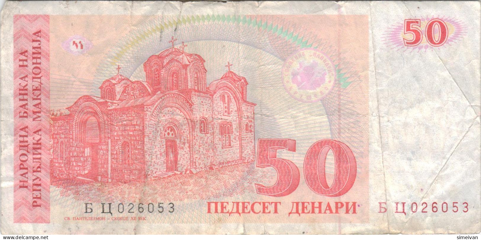 Macedonia 50 Denari 1993 P-11a Banknote Europe Currency Macédoine Mazedonien #5218 - Macedonia Del Norte