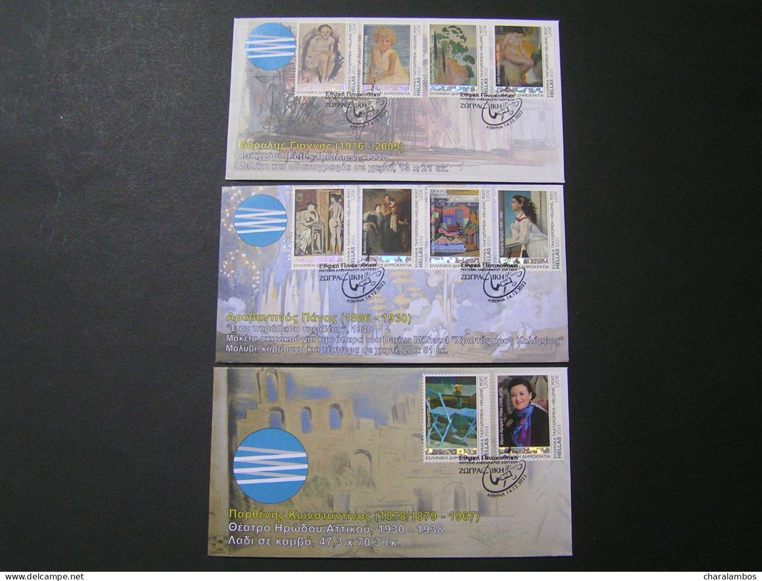 GREECE NATIONAL GALLERY Self-adhesive Stamps FDC.. - Markenheftchen