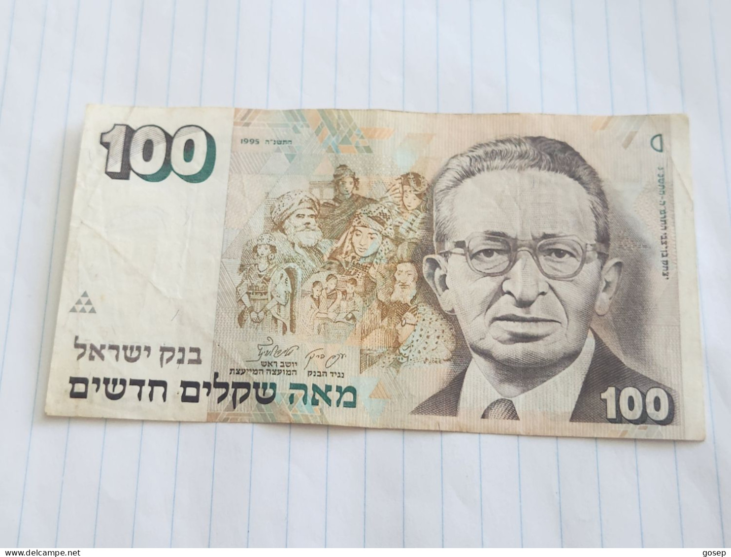 Israel-100 NEW SHEQALIM-YITZHAK BEN ZVI(1995)(626)(LORINCZ/JOKOB FRENKEL)(1112308452)-XXF-GOOD - Israel