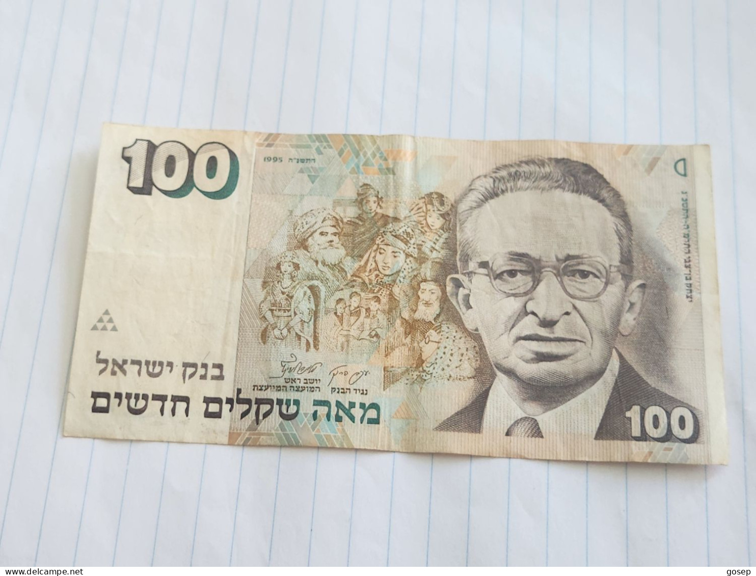 Israel-100 NEW SHEQALIM-YITZHAK BEN ZVI(1995)(629)(LORINCZ/JOKOB FRENKEL)(1361657720)-XXF-GOOD - Israël