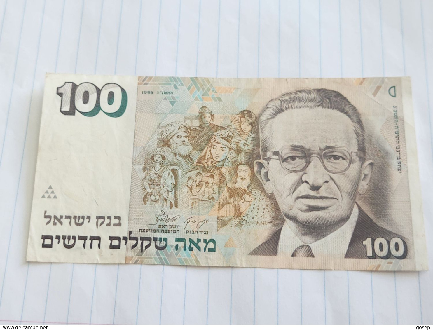 Israel-100 NEW SHEQALIM-YITZHAK BEN ZVI(1995)(631)(LORINCZ/JOKOB FRENKEL)(1111653905)-XXF - Israël