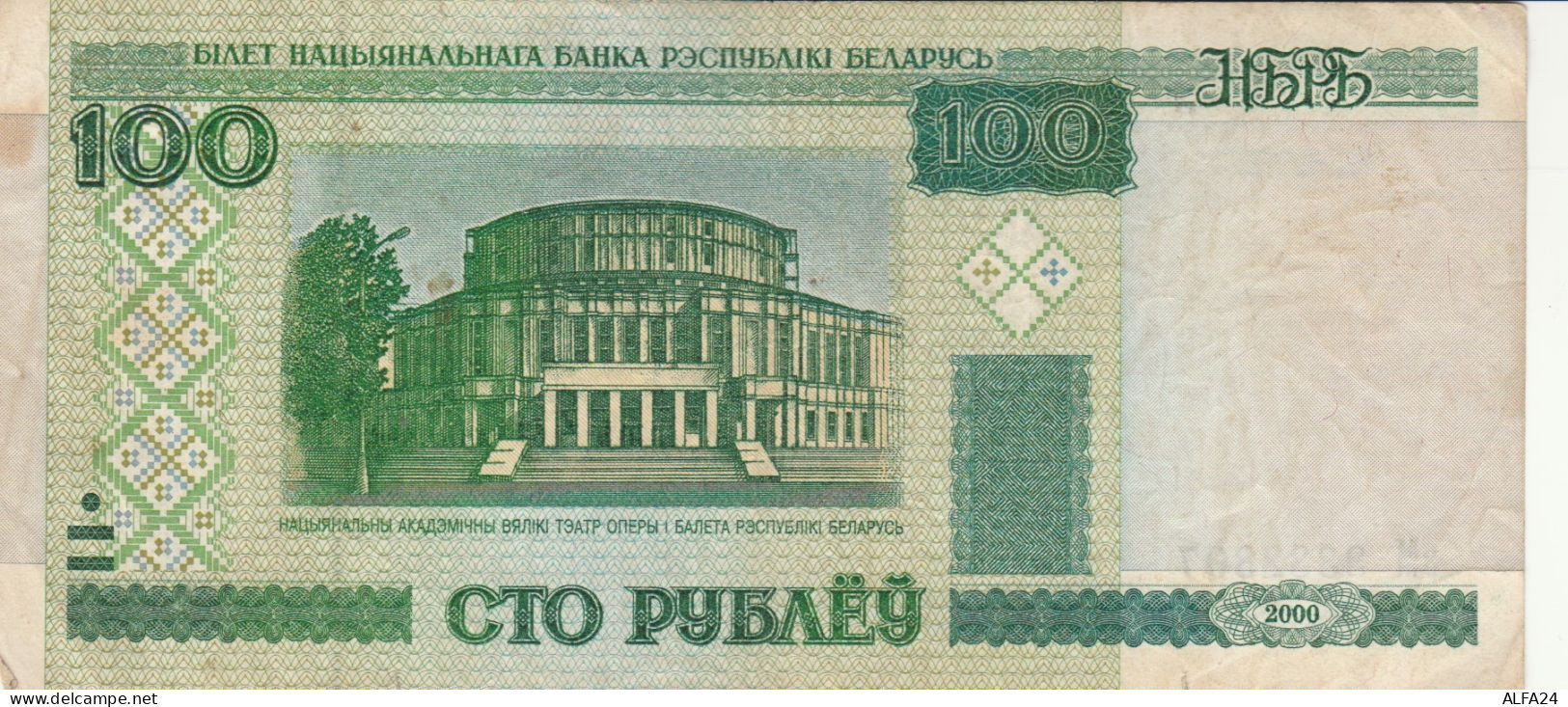 BANCONOTA BIELORUSSIA VF (HP451 - Belarus