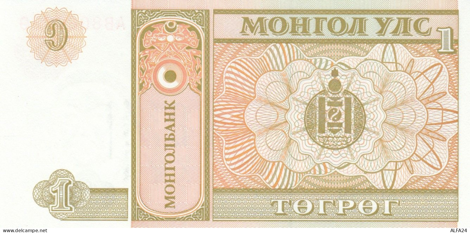 BANCONOTA MONGOLIA UNC (HP154 - Mongolië