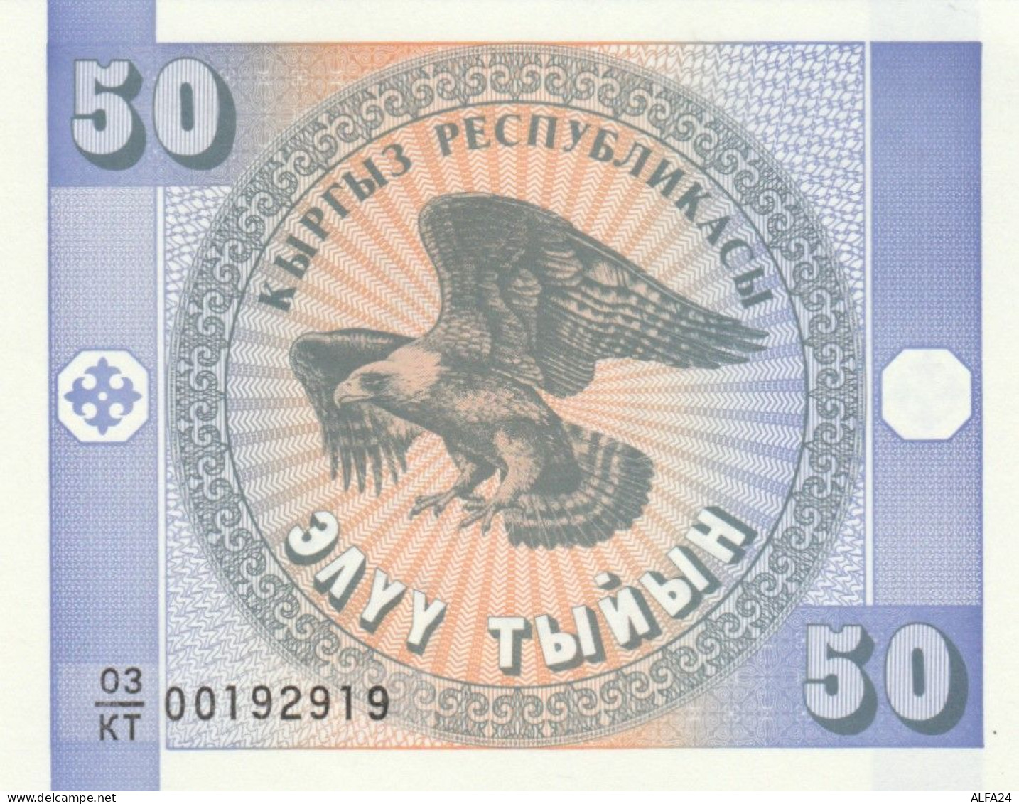 BANCONOTA KYRGYZSTAN 50 UNC (HP125 - Kirgisistan