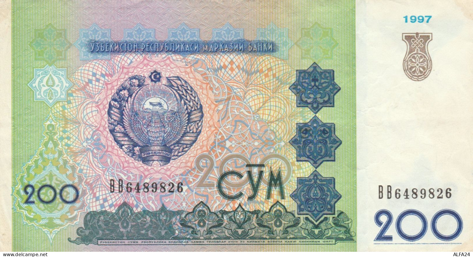 BANCONOTA UZBEKISTAN 200 UNC (HP126 - Uzbekistán