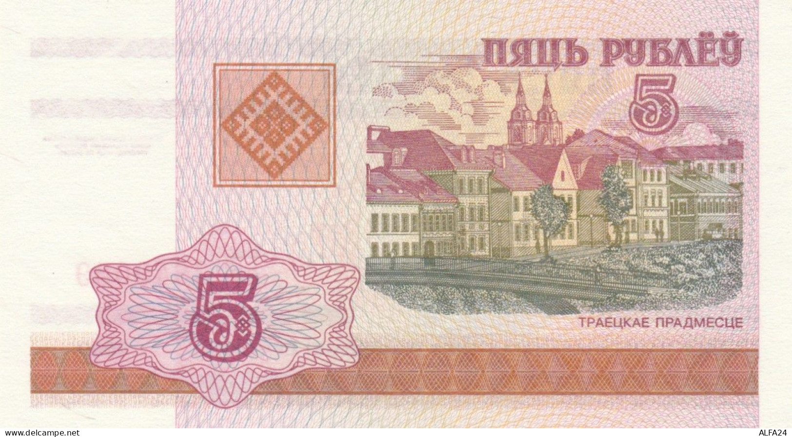 BANCONOTA BIELORUSSIA 50 UNC (HP120 - Belarus