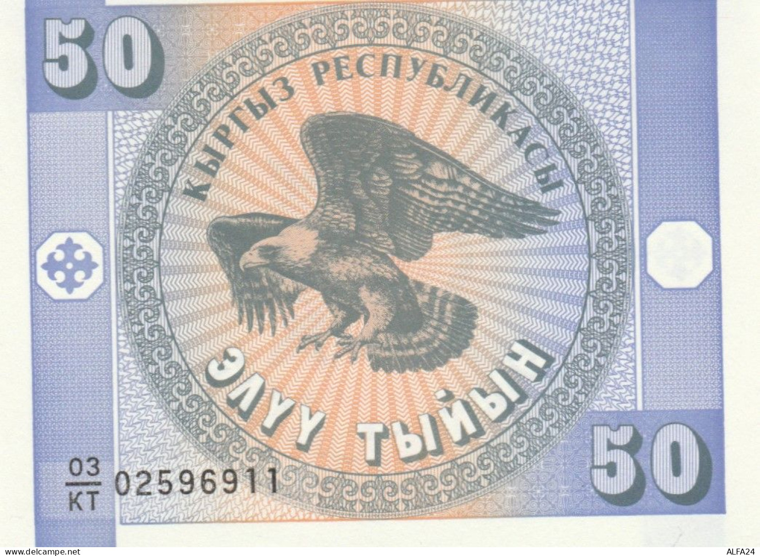 BANCONOTA KYRGYZSTAN 50 UNC (HP91 - Kirghizistan