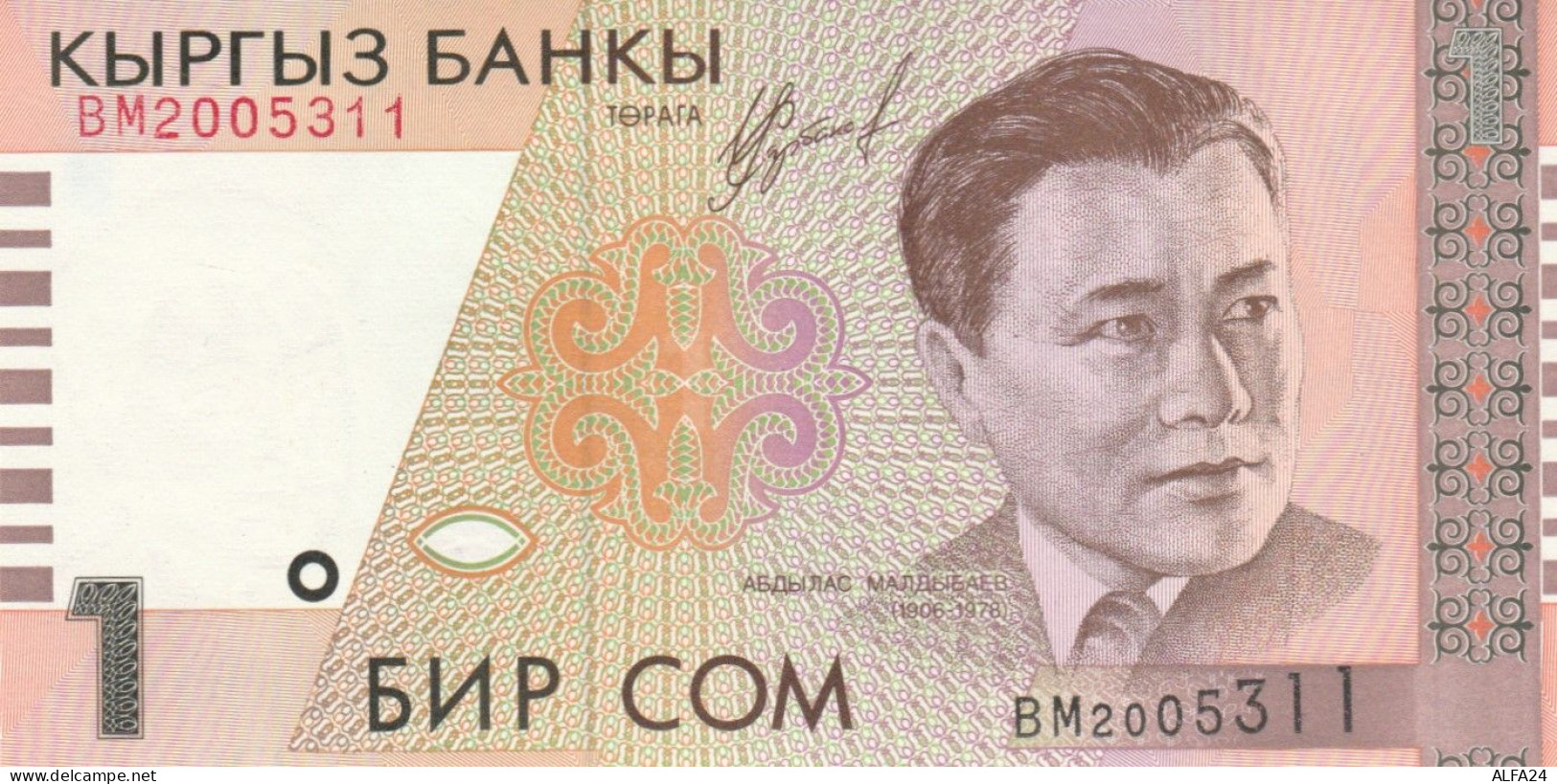 BANCONOTA KYRGYZSTAN 1 UNC (HP87 - Kirgizïe