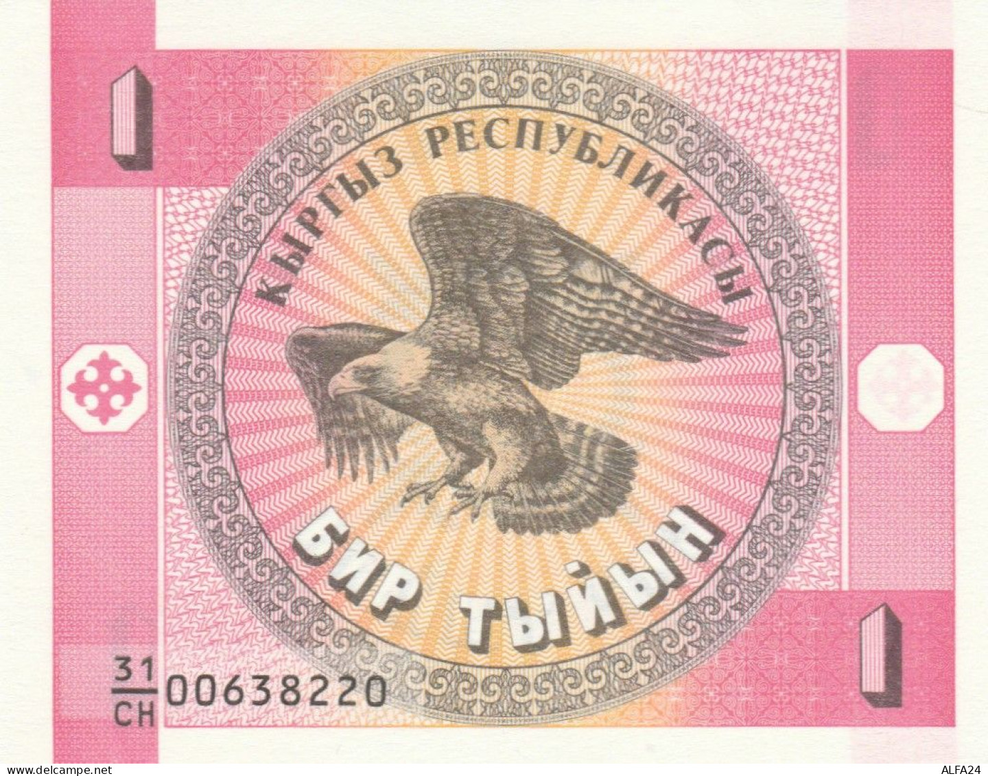 BANCONOTA KYRGYZSTAN 1 UNC (HP89 - Kirghizistan