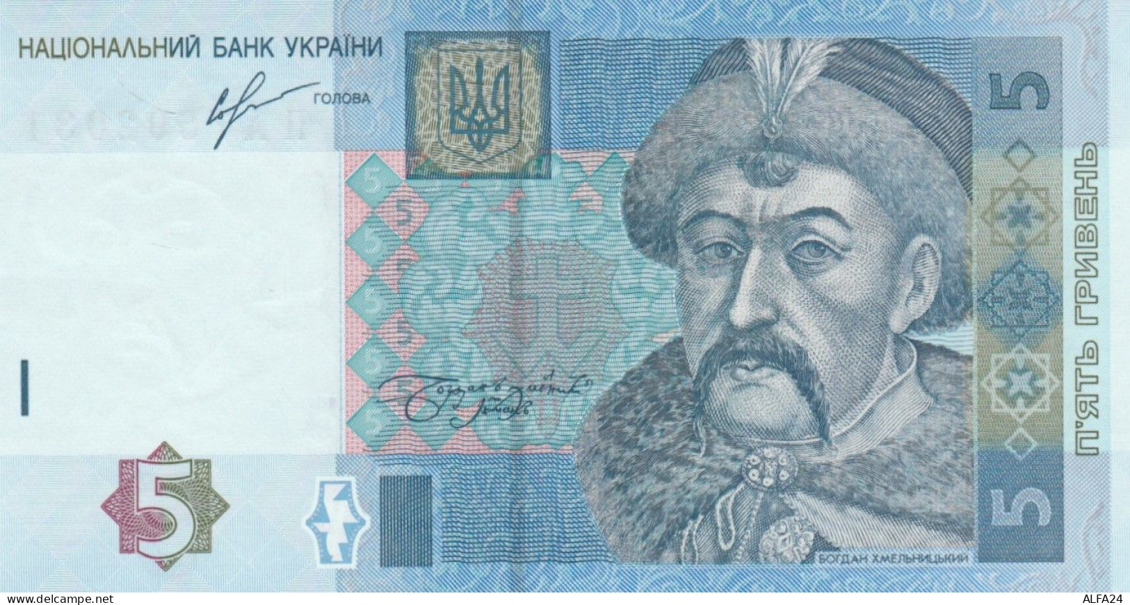 BANCONOTA UCRAINA 5 UNC (HP83 - Ucraina