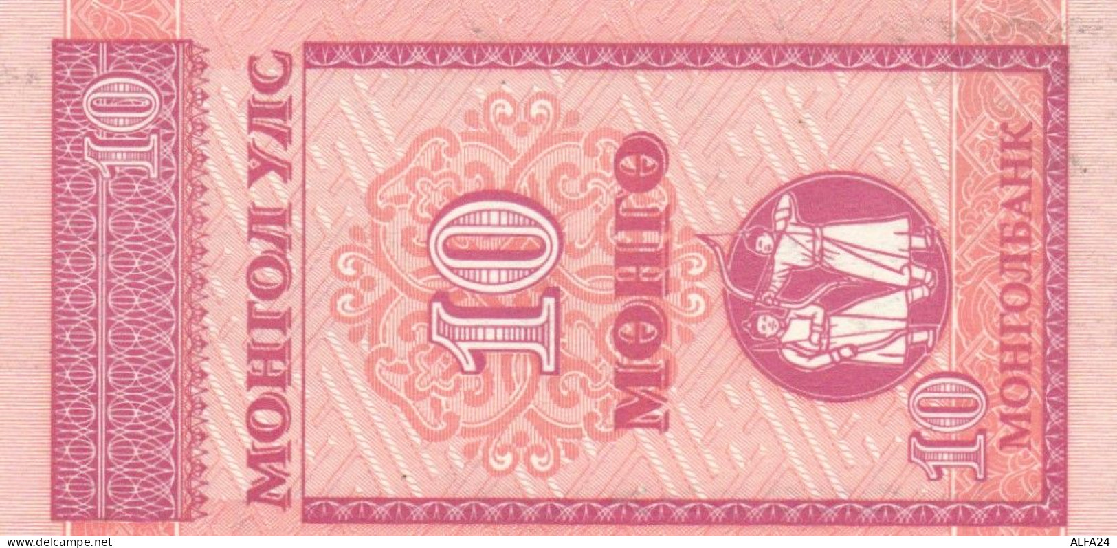 BANCONOTA MONGOLIA UNC (HP54 - Mongolia