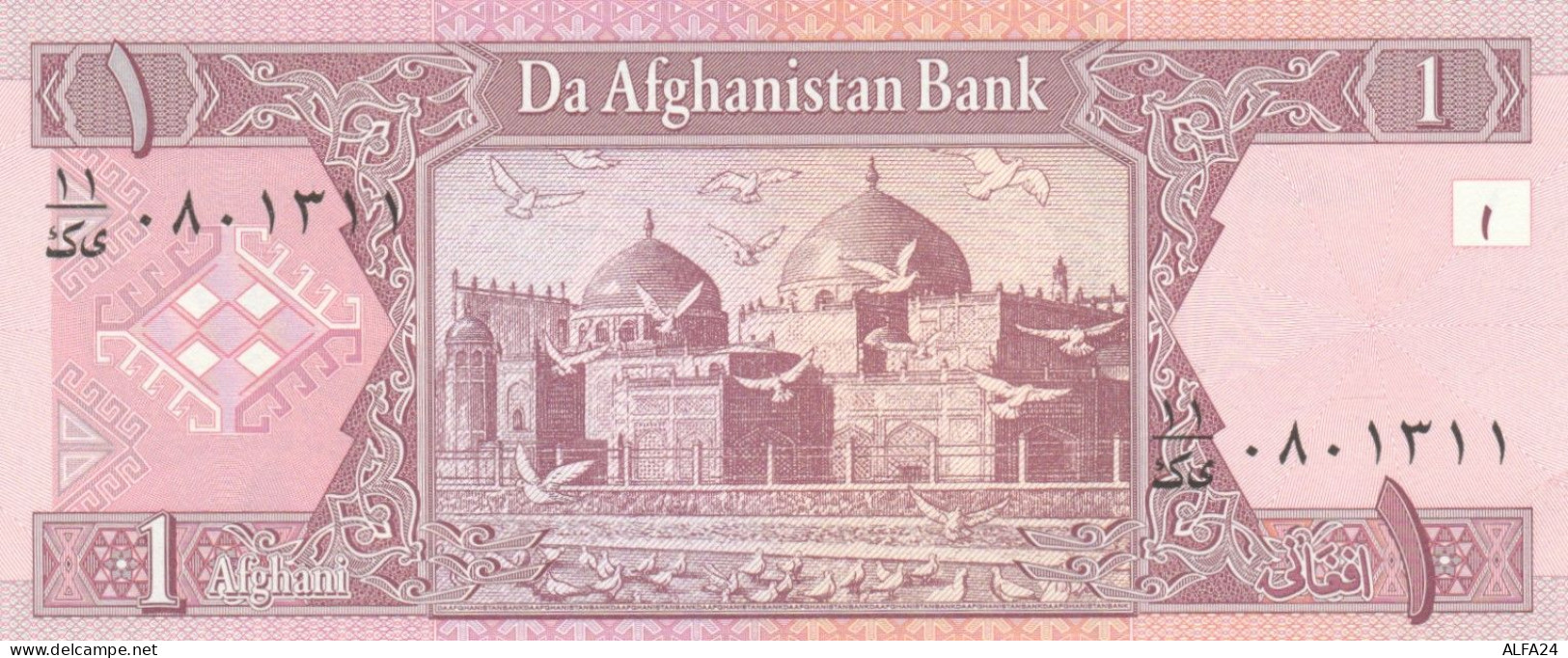 BANCONOTA AFGANISTHAN 1 UNC (HP33 - Afghanistan