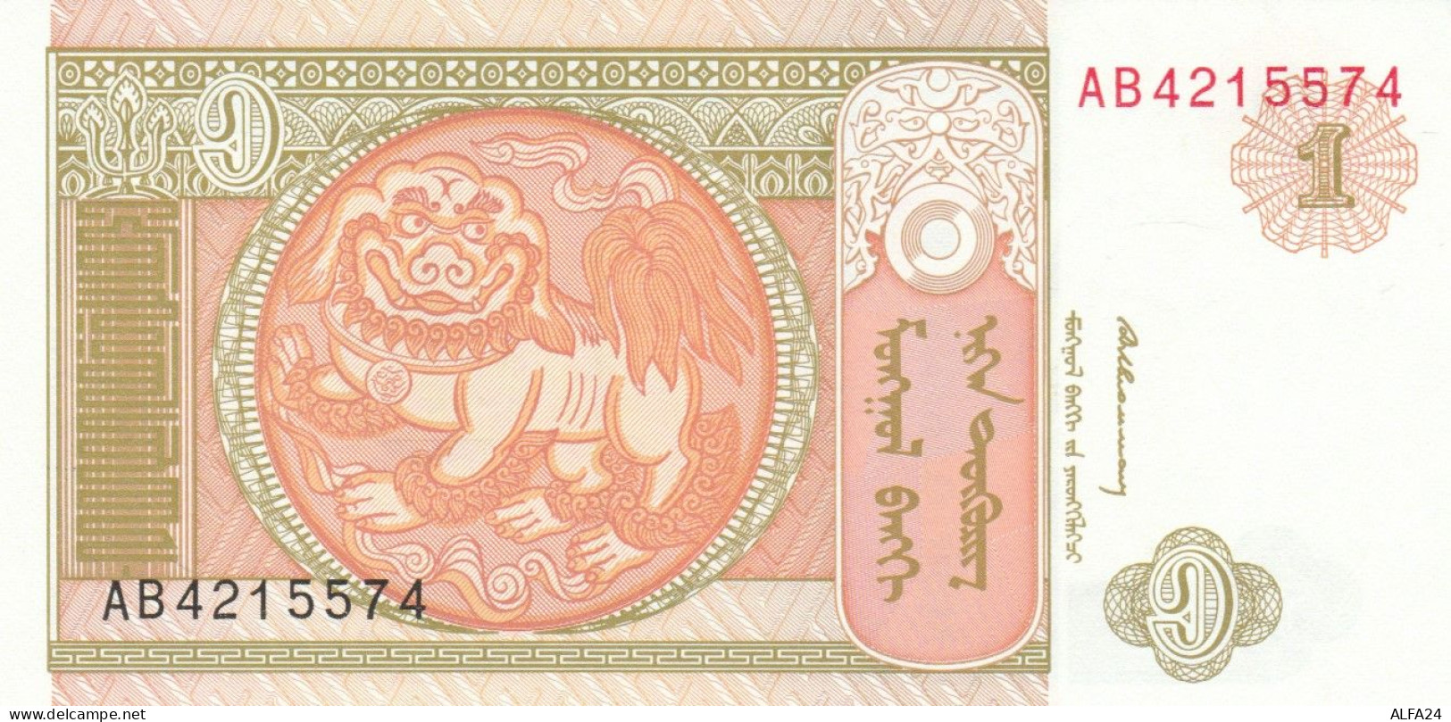 BANCONOTA MONGOLIA 1 UNC (HP17 - Mongolie