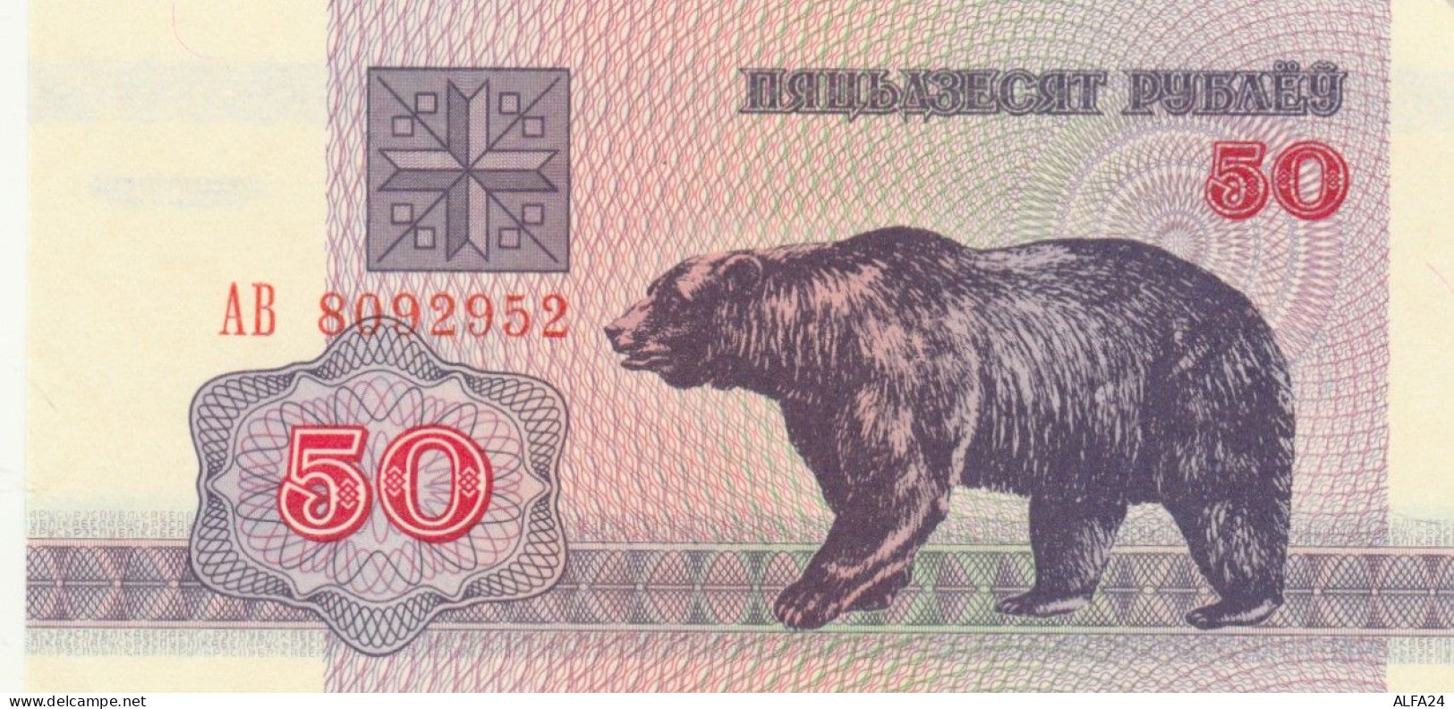 BANCONOTA BIELORUSSIA 50 UNC (HP12 - Bielorussia