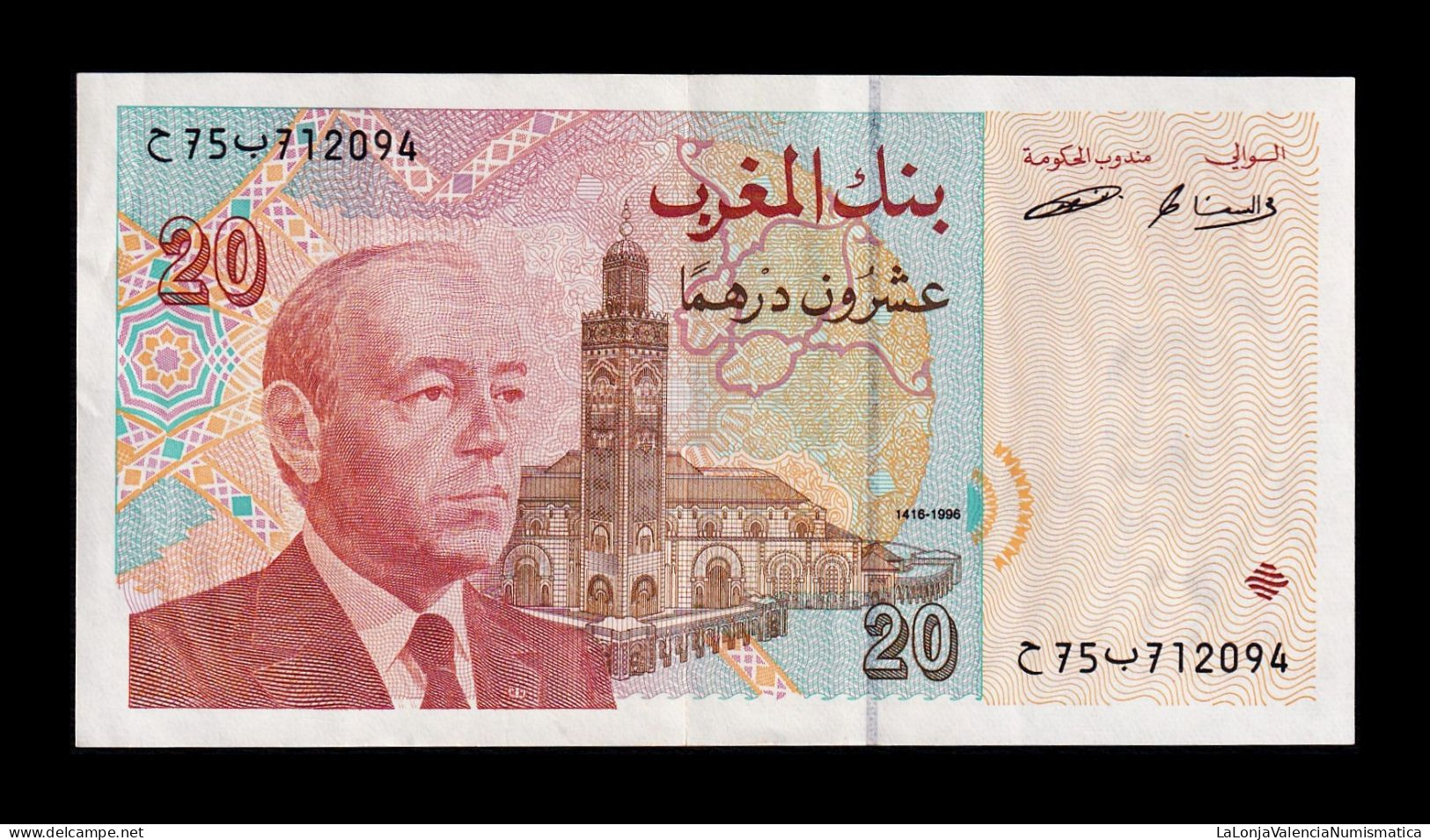 Marruecos Morocco 20 Dirhams 1996 Pick 67a Mbc/Ebc Xf/Vf - Maroc