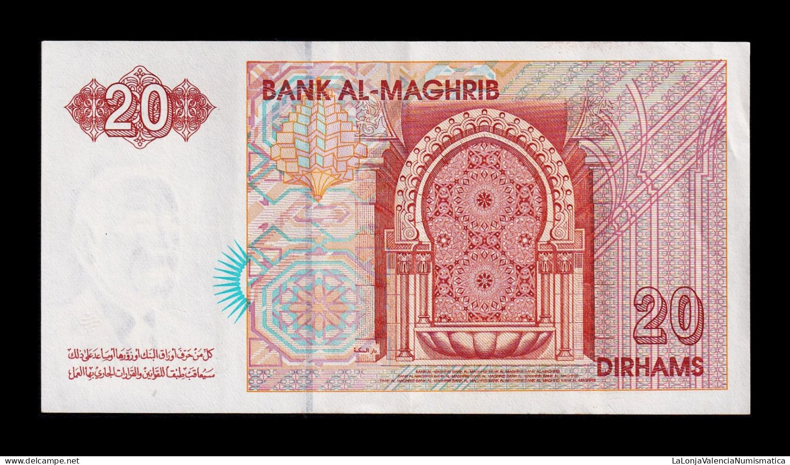 Marruecos Morocco 20 Dirhams 1996 Pick 67a Mbc/Ebc Xf/Vf - Marokko