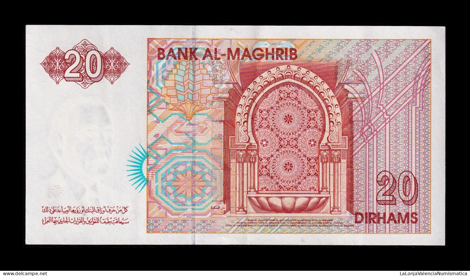 Marruecos Morocco 20 Dirhams 1996 Pick 67a Mbc/Ebc Xf/Vf - Morocco