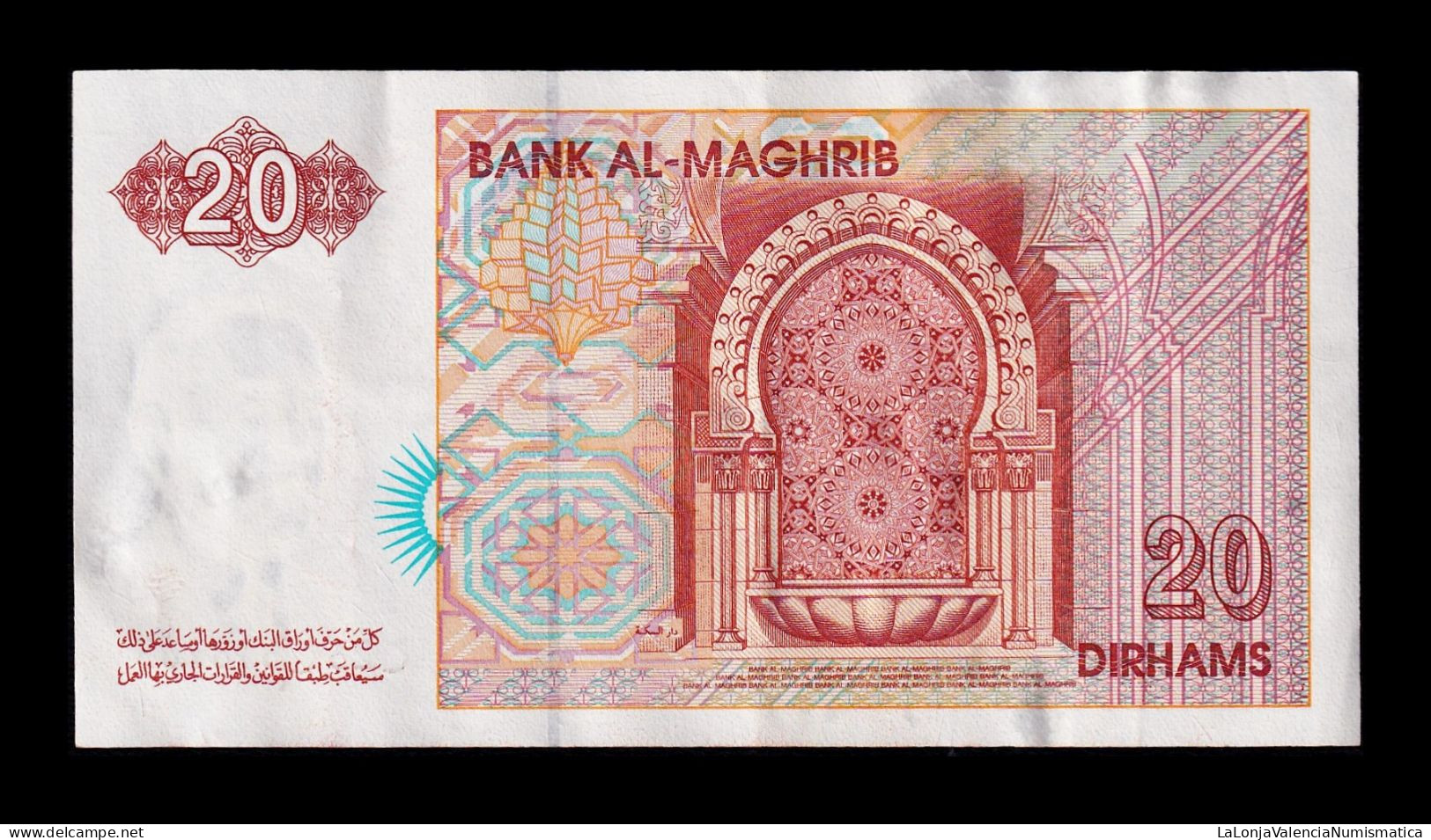 Marruecos Morocco 20 Dirhams 1996 Pick 67a Mbc/Ebc Xf/Vf - Marokko