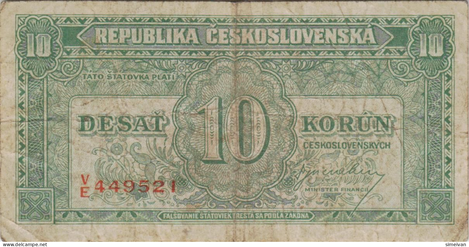 Czechoslovakia 10 Korun ND (1945) P-60a Banknote Europe Currency Tchécoslovaquie Tschechoslowakei #5226 - Tschechoslowakei