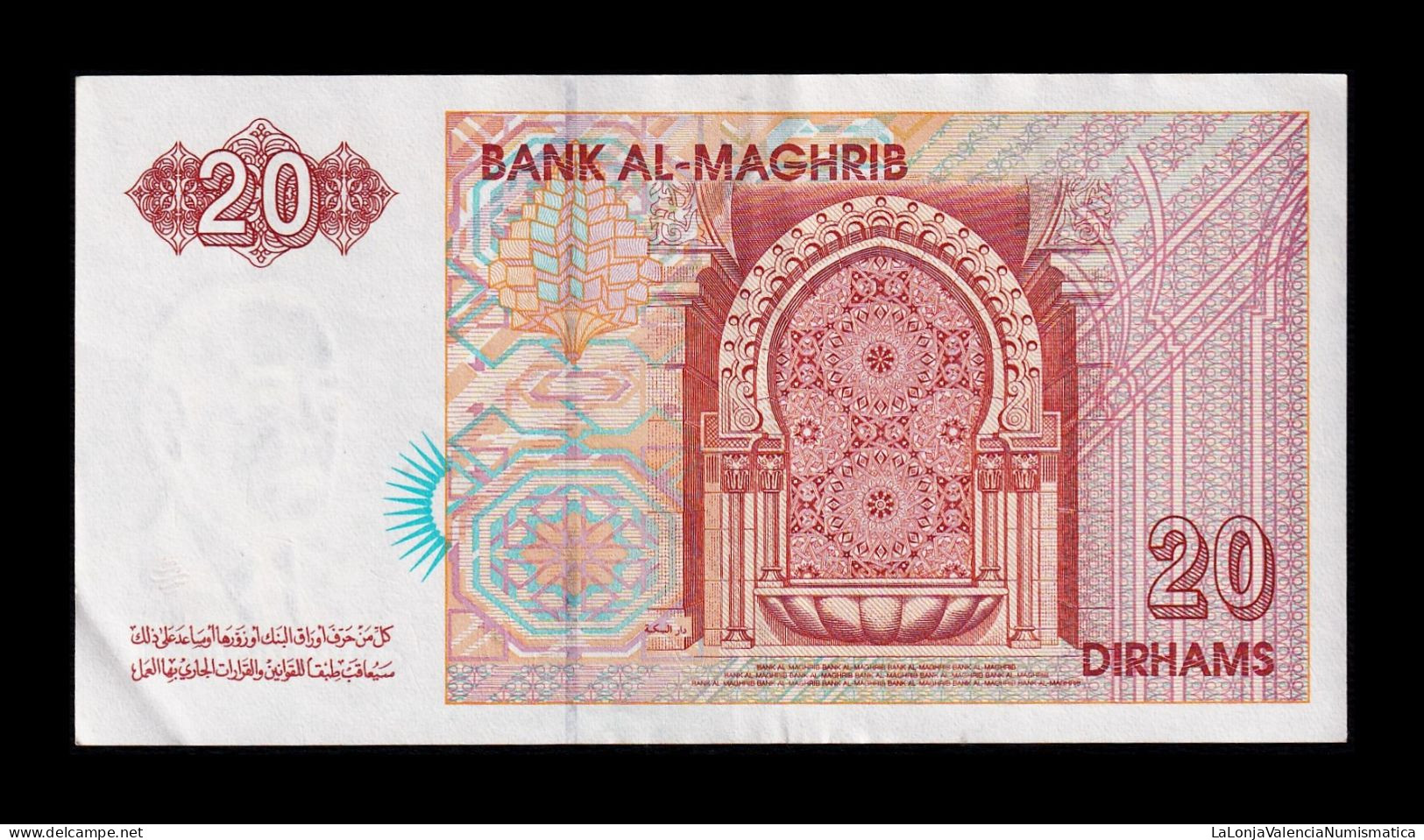 Marruecos Morocco 20 Dirhams 1996 Pick 67a Mbc/Ebc Xf/Vf - Marocco