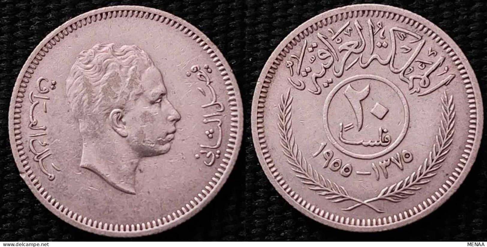 IRAQ 1955  - 20 Fils - Faisal II - Silver -  KM# 116 -  RARE - Irak