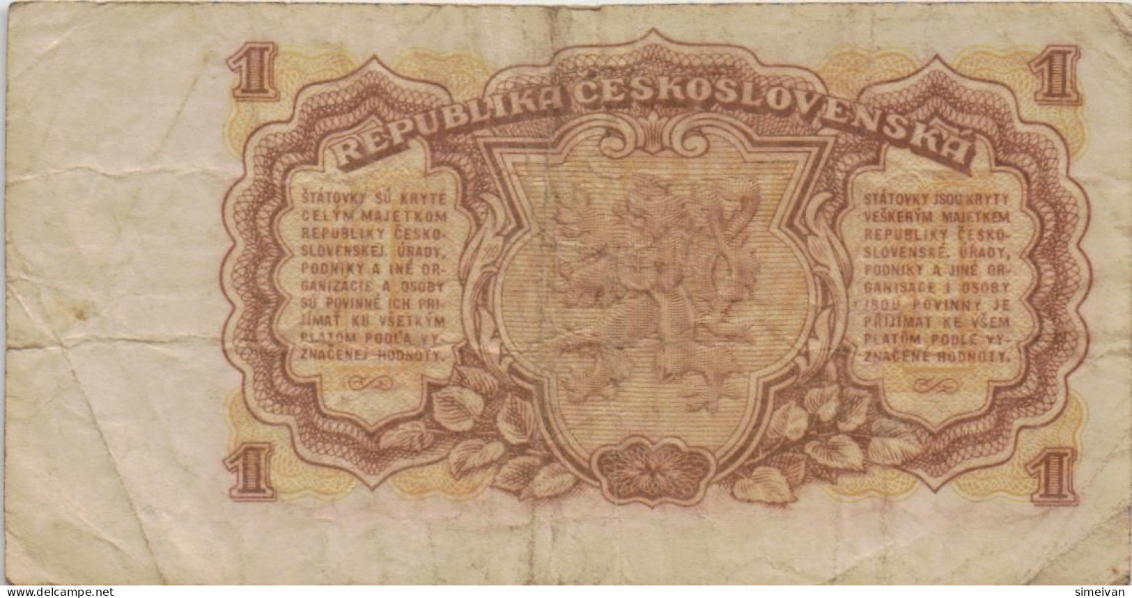 Czechoslovakia 1 Koruna 1953 P-78b Banknote Europe Currency Tchécoslovaquie Tschechoslowakei #5231 - Czechoslovakia