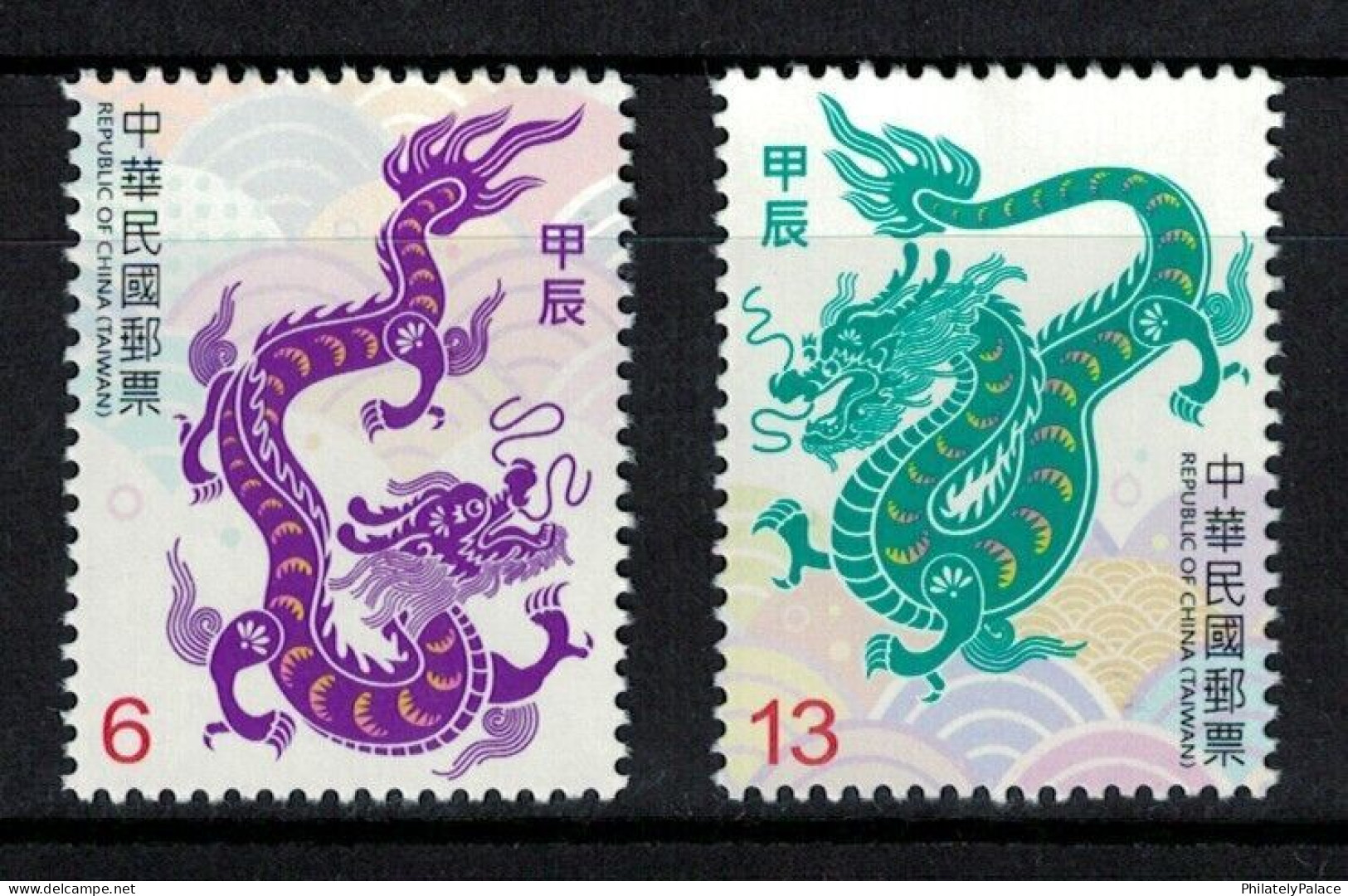 REP. OF CHINA TAIWAN 2023 ZODIAC LUNAR NEW YEAR OF DRAGON 2024 COMP. SET 2 STAMP MNH (**) - Ongebruikt