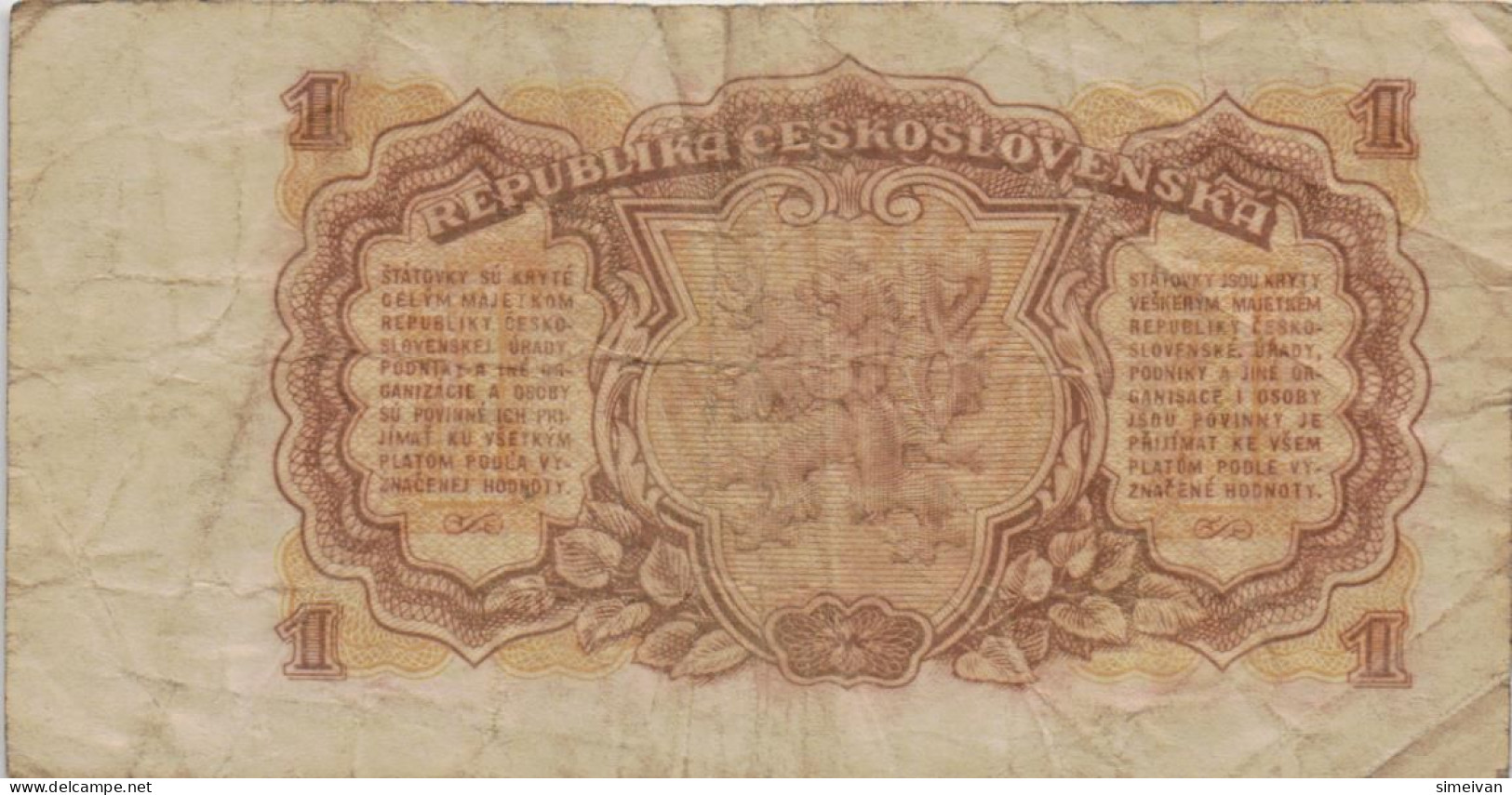 Czechoslovakia 1 Koruna 1953 P-78b Banknote Europe Currency Tchécoslovaquie Tschechoslowakei #5233 - Tsjechoslowakije