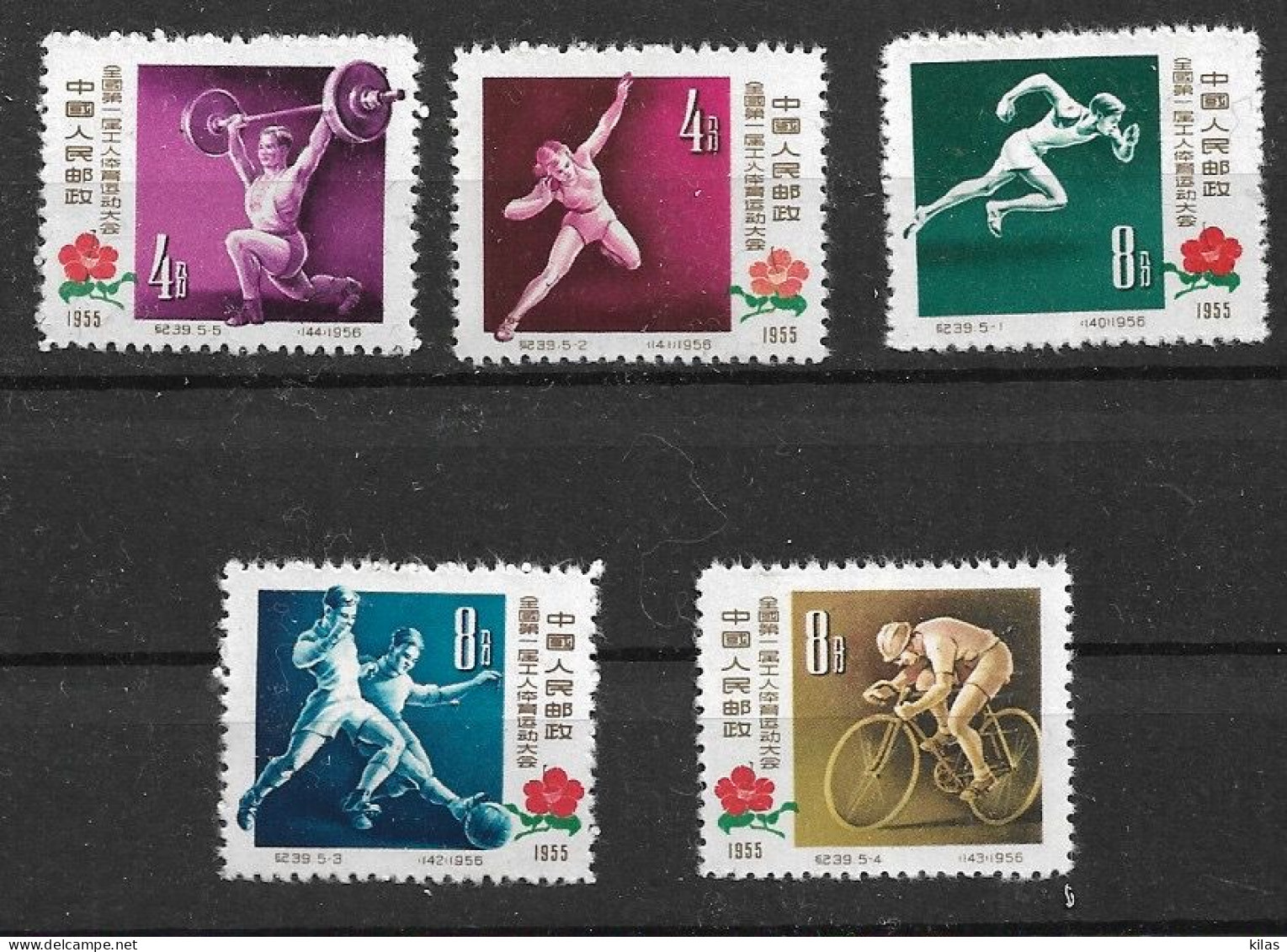 CHINA 1957 1955 WORKER’S ATHLETIC TOURNAMENT MNH - Unused Stamps