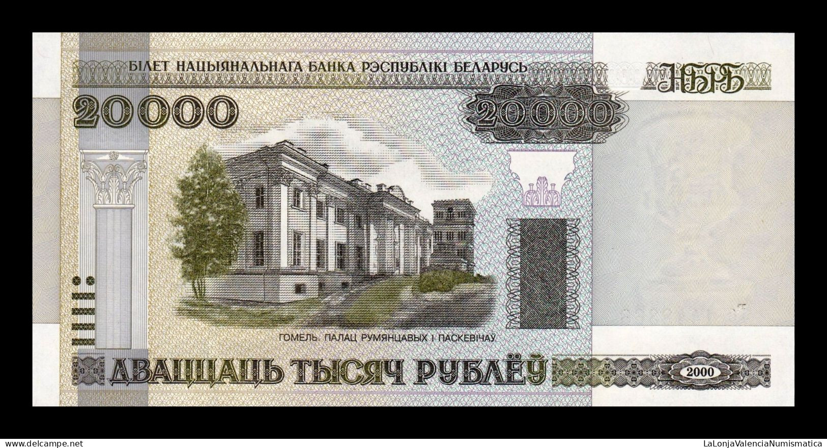 Bielorrusia Belarus 20000 Rubley 2000 Pick 31b Sc Unc - Belarus