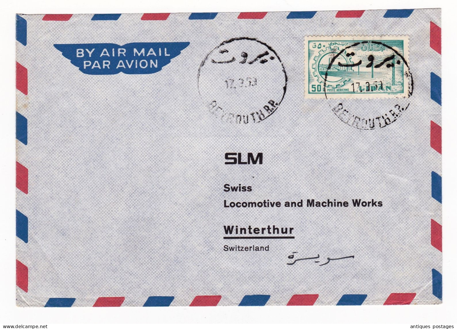 Cover 1953 Beyrouth Beirut Liban Lebanon Winterthur Switzerland SLM Swiss Locomotive And Machine Works Air Mail - Lebanon