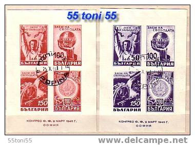 1945 Yvert - Blocs BF- 2 Et 3 Oblitere / Used (O)  BULGARIA  / Bulgarie - Oblitérés