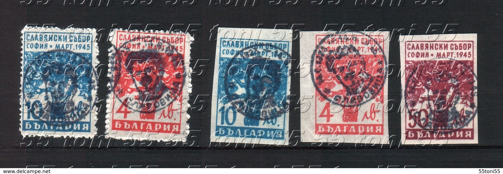 1945 TREES- Slavic Congress 5v.( Perf. + Imperf.) Used/oblitere (O) BULGARIA / Bulgarien - Used Stamps