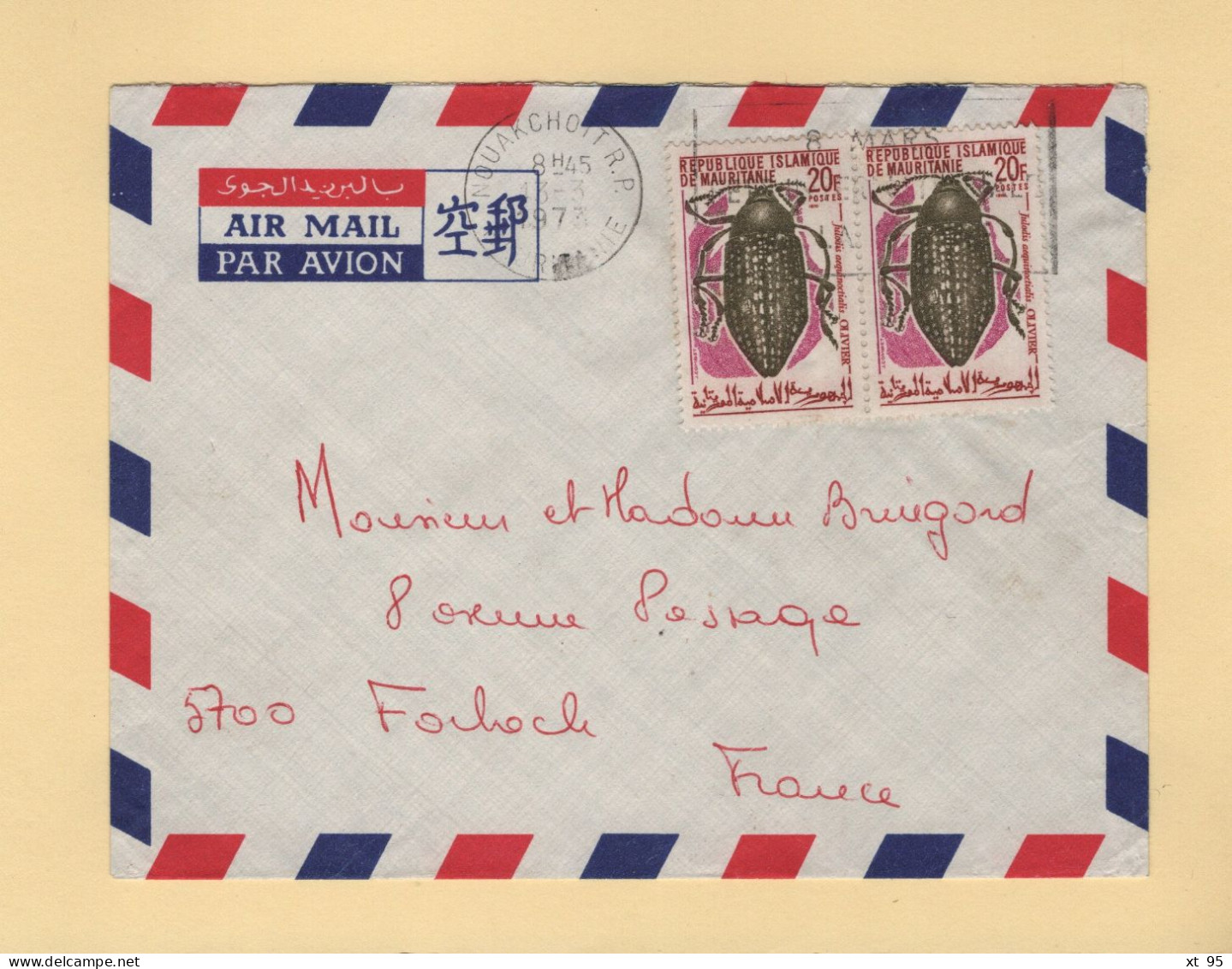 Mauritanie - Nouarchott - 1973 - Insecte - Mauritanie (1960-...)