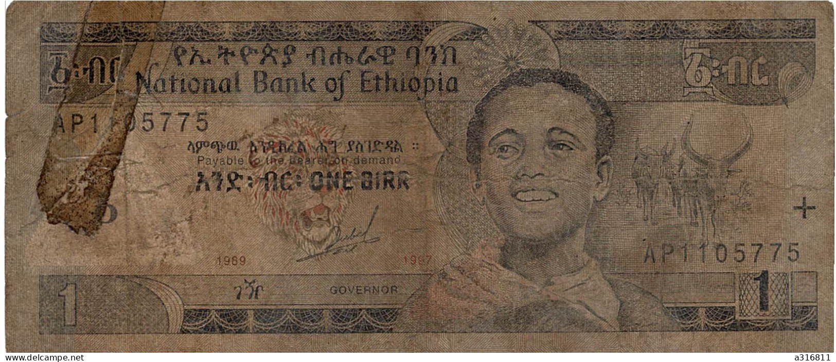 Billet Ethiopia  1989 - Ethiopie