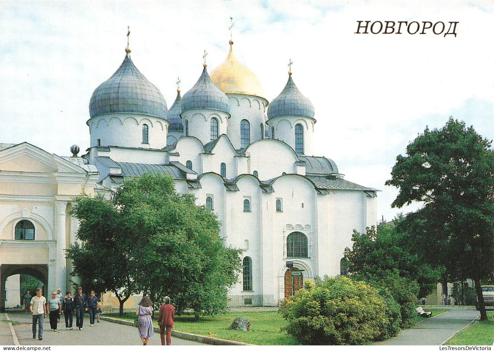 RUSSIE - Novogorod - Cathédrale Sainte-Sophie Du XIe Siècle - Colorisé -  Carte Postale - Russland