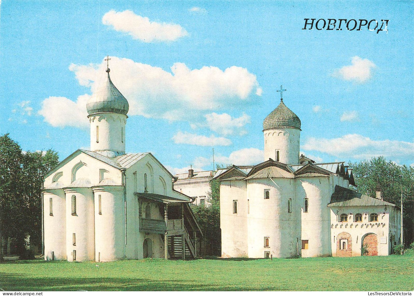 RUSSIE - Novogorod - Église De Procope Et Des Femmes Porteuses De Myrrhe - Colorisé -  Carte Postale - Russland