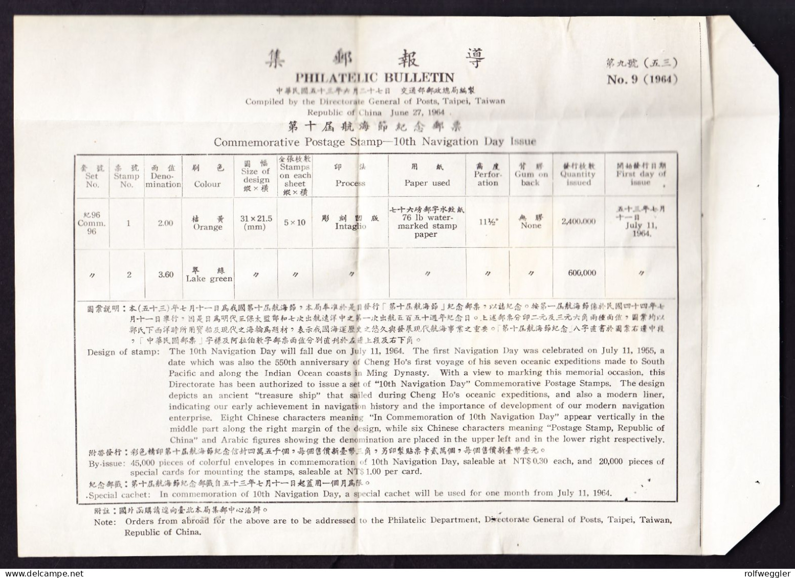 1964 R-Brief Aus Taipei Nach Frankfurt A. Main. Philatelic Bulletin. Postautomation. - Cartas & Documentos