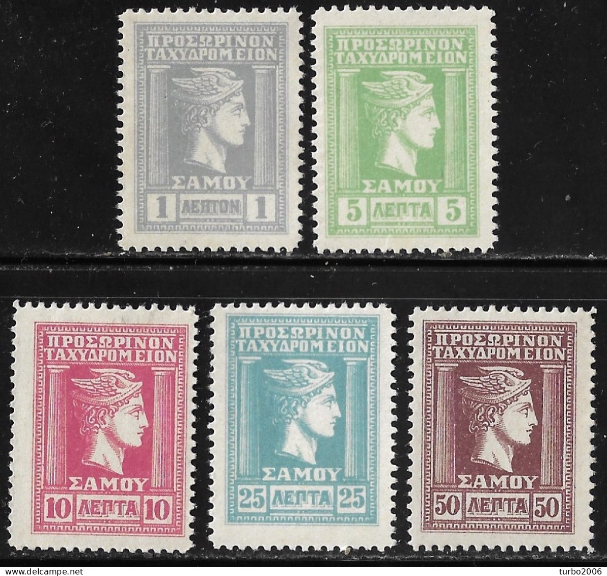 SAMOS 1912 Hermeshead Issue Complete MH Set Vl. 4 / 8 - Samos