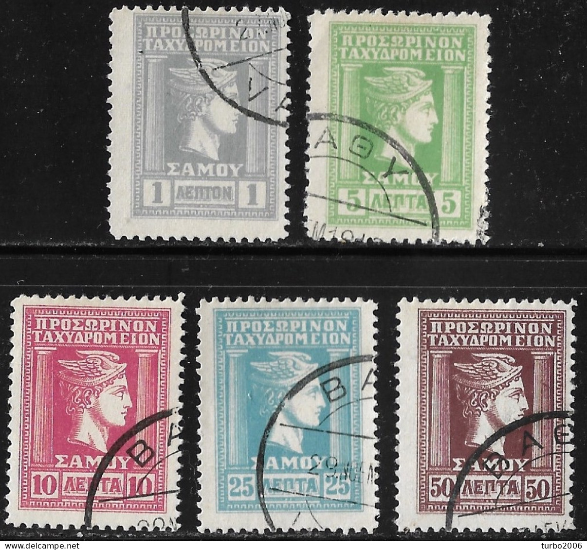 SAMOS 1912 Hermeshead Issue Complete Used Set Vl. 4 / 8 - Samos