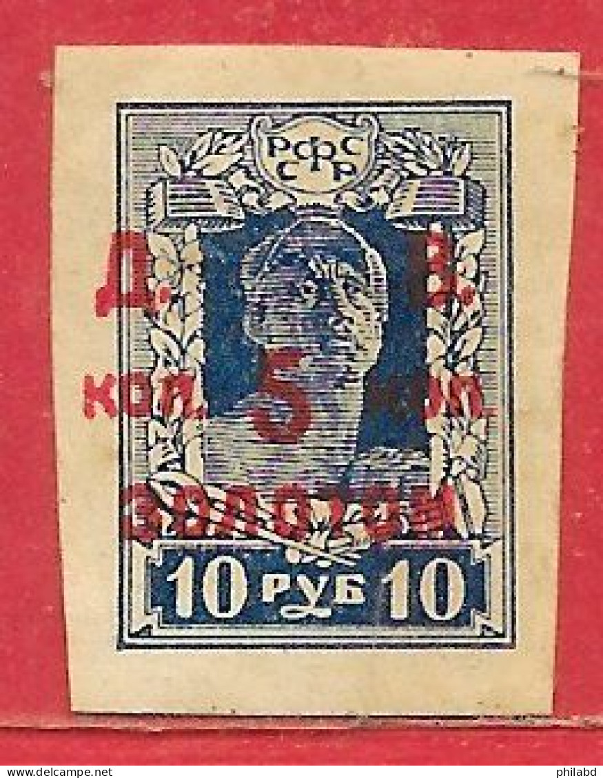 Russie D'Asie Tchita N°18 5k Sur 10R Bleu 1923 * - Siberia And Far East