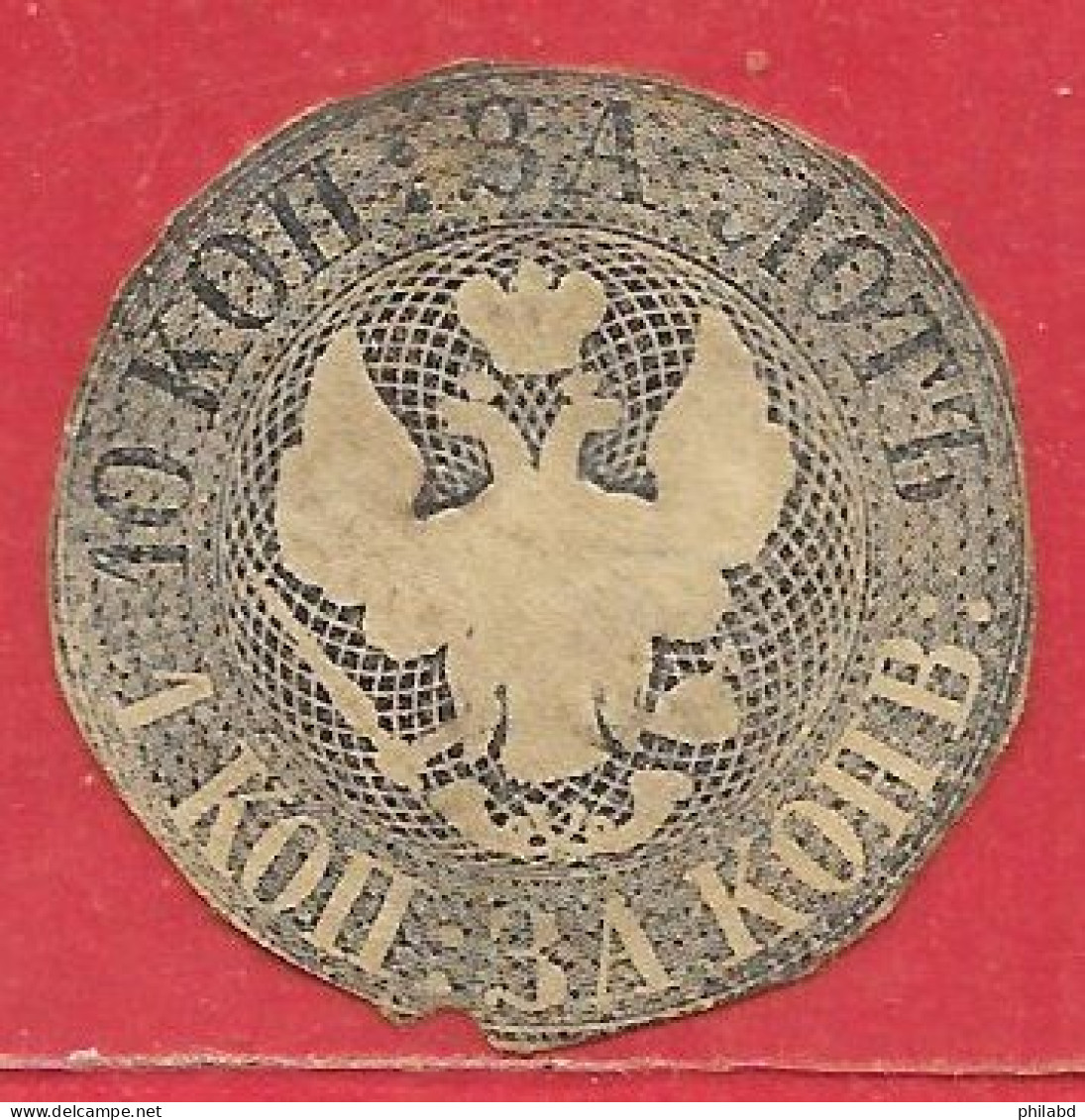 Russie Découpe D'entier Postal / Post Cut Square N°2 10k Noir 1845-48 (*) - ...-1857 Préphilatélie