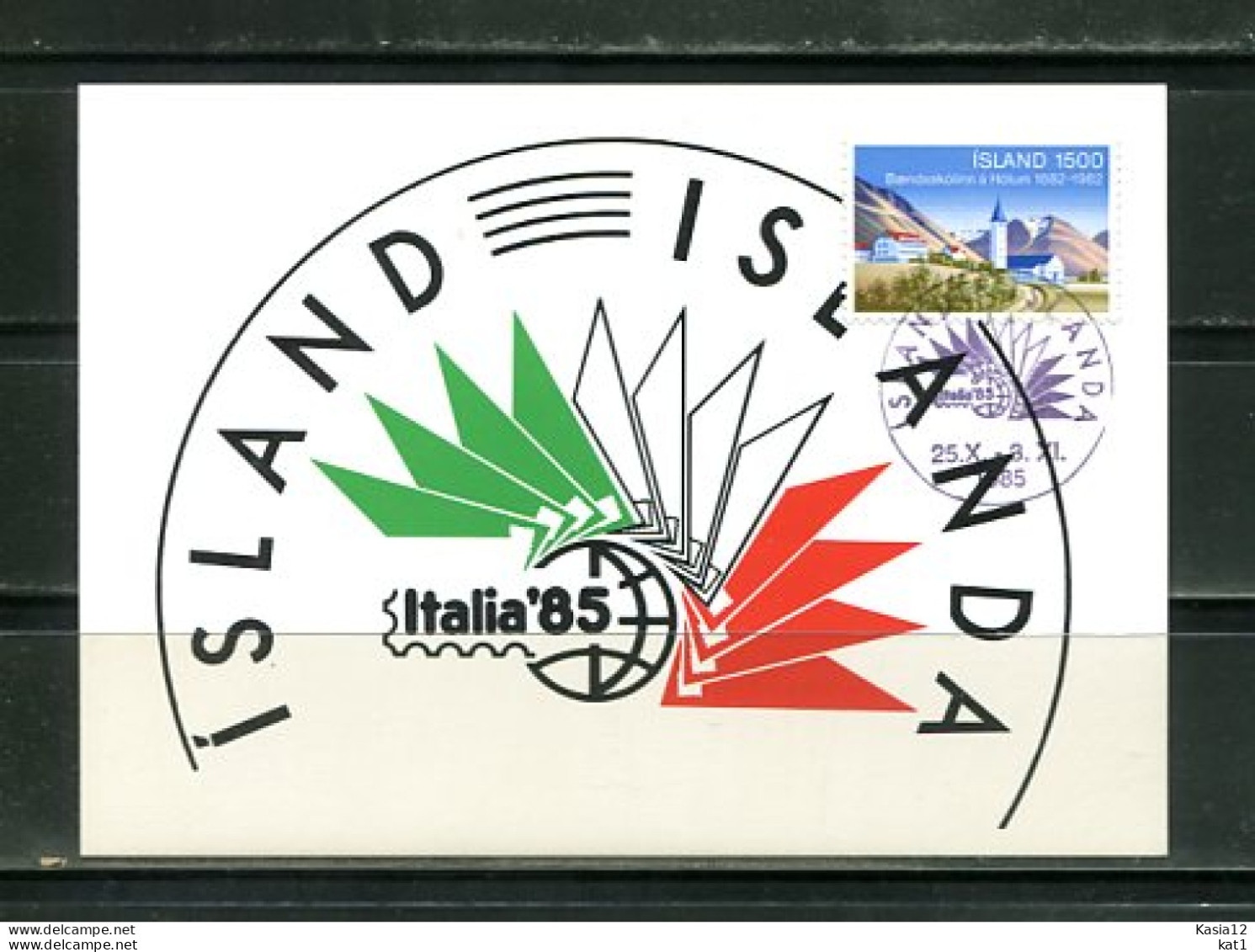 A53690)Island Maximumkarte 585 - Maximum Cards