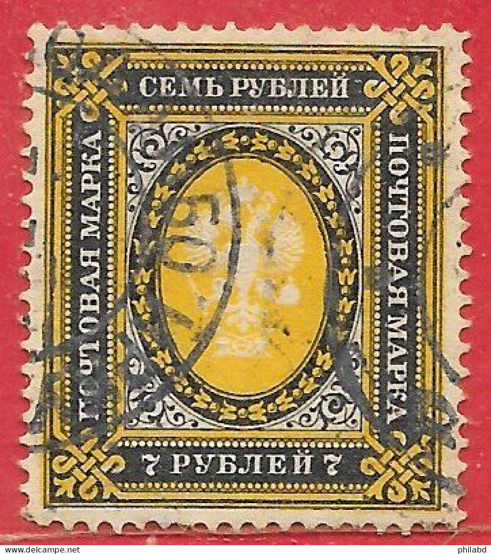 Russie N°54B 7R Noir & Jaune 1889-1904 O - Usati