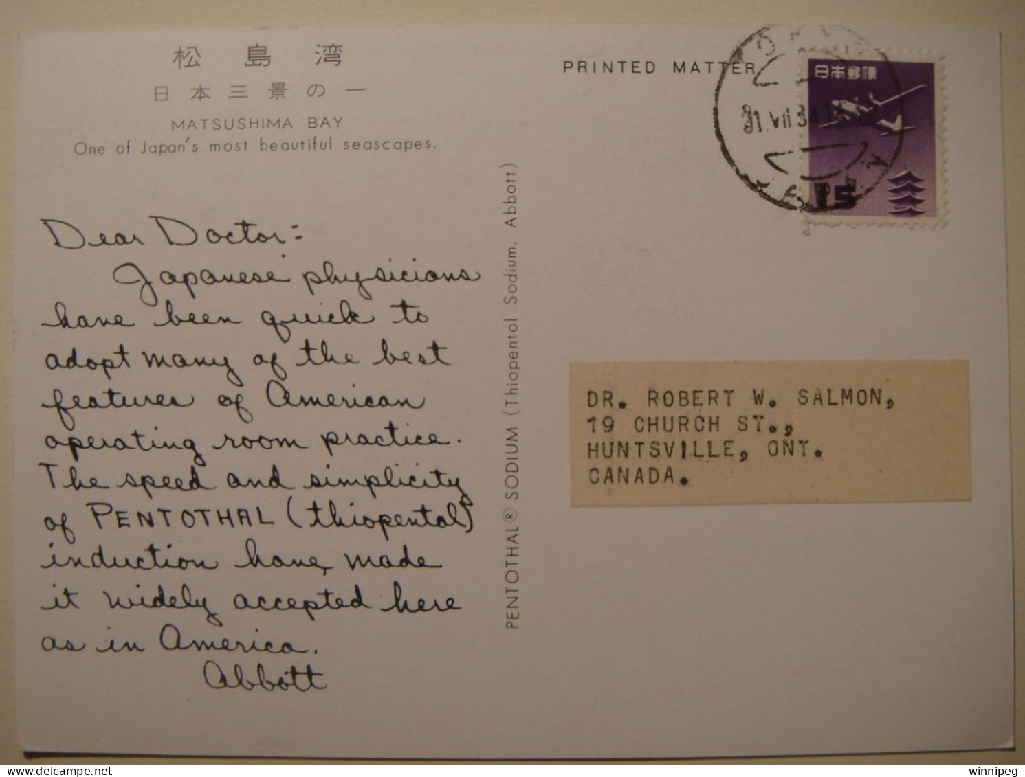 Dear Doctor.Abbott.Japan.1964.To Canada.Matsushima Bay. - Cartas & Documentos