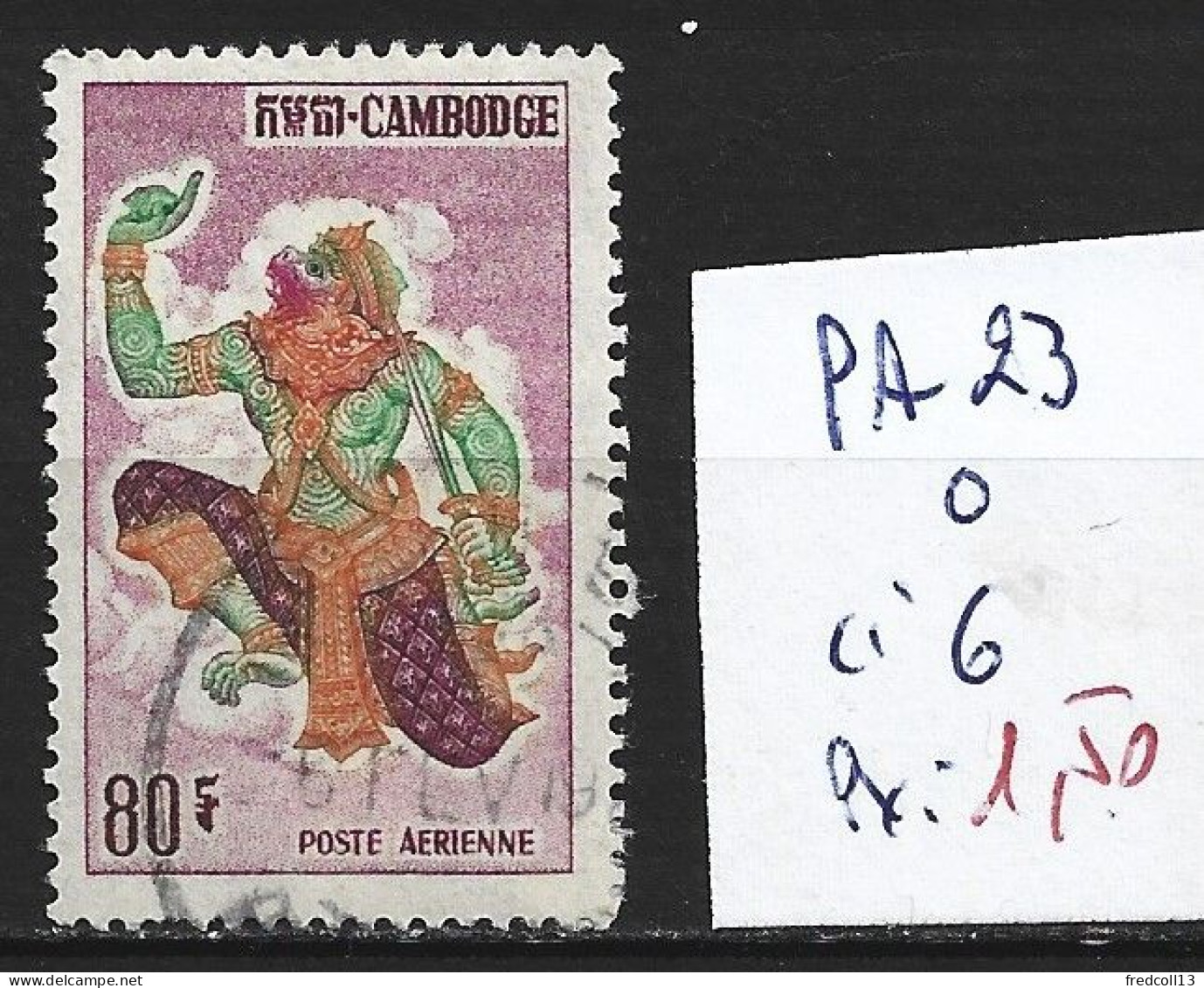 CAMBODGE PA 23 Oblitéré Côte 6 € - Cambodge